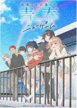 深夜电台的告白信号 耽美漫画封面