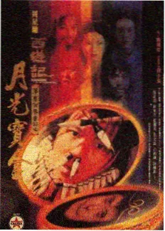星轨之下我们并肩 科幻耽美漫画封面