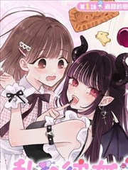 沉默的第三乐章 BL漫画封面