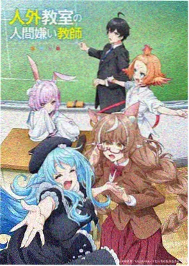 旧书店的常客 年下BL漫画封面