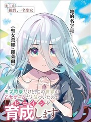 写给十七岁的遗书 青春BL漫画封面