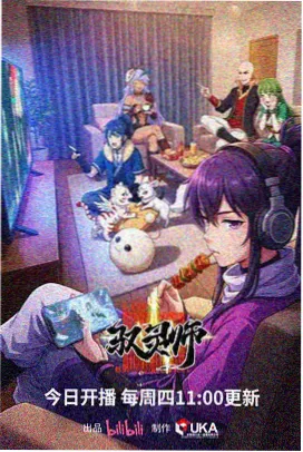 风穿过空教室 毕业季耽美漫画封面