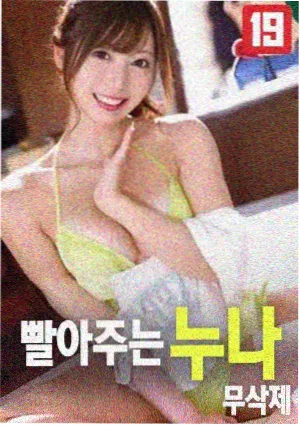 治愈系慢热双男主漫画分类入口