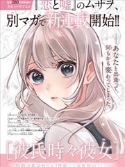 悬疑推理耽美漫画分类入口